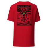 Dark P R O T O T Y P E Shirt