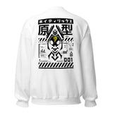 Dark P R O T O T Y P E Sweater