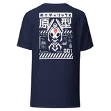Light P R O T O T Y P E Shirt